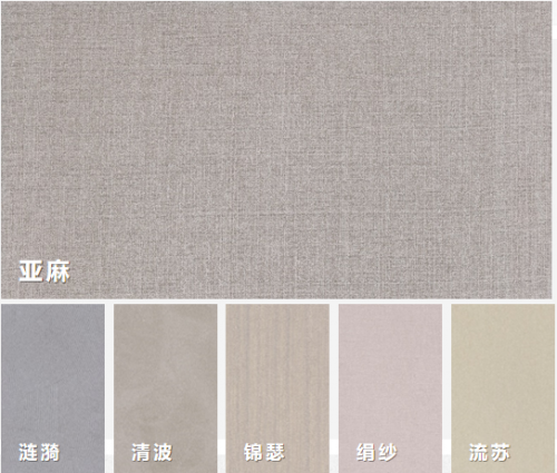 再创布纹质感新品，嘉宝莉艺术涂料稳居品类第一