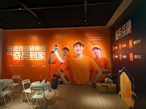 从“弃单”到“爆单”：东莞家具商借力奇兵到家破解下沉市场困局