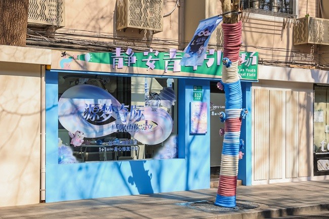 「源梦奇际」Simmons®席梦思睡眠探索空间于上海潮流中心启幕