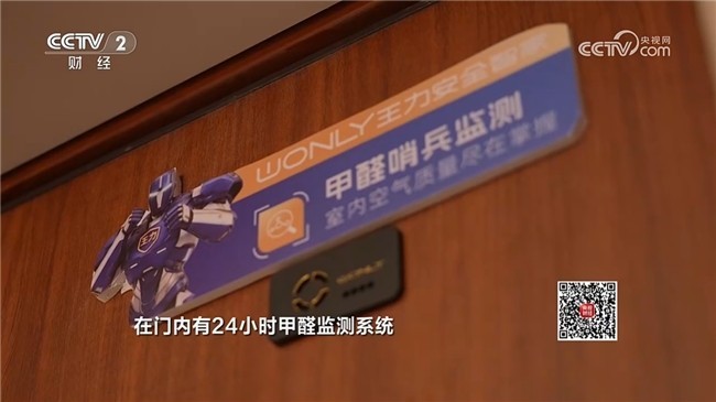 央视《消费主张》点赞！王力，重新定义中国好房子的智慧安全新标准