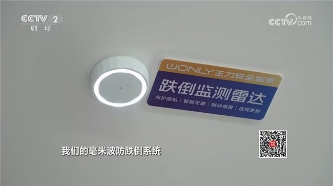 央视《消费主张》点赞！王力，重新定义中国好房子的智慧安全新标准
