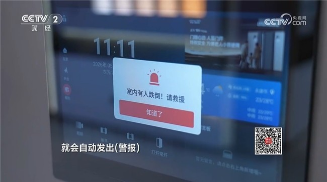 央视《消费主张》点赞！王力，重新定义中国好房子的智慧安全新标准